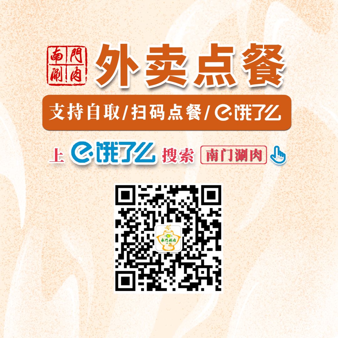 餐饮商家接单,餐饮接单