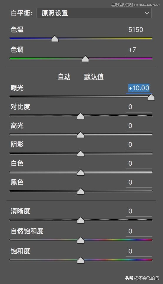 photoshop夜景效果图处理,photoshop夜景修图教程