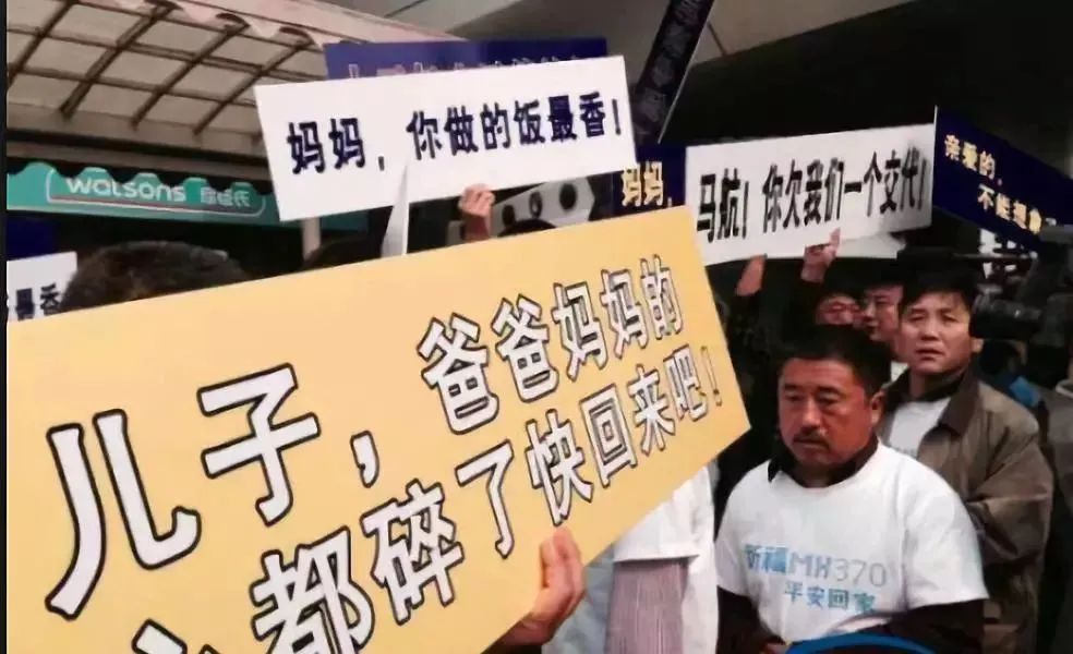 马航亲历者讲述mh370失踪之谜幕后,马航mh370失踪跟缅甸有什么关系吗