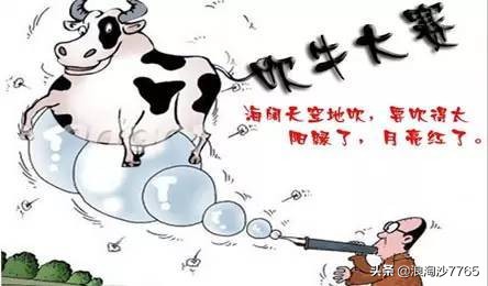 哈哈一笑——欣赏东北的火车司机吹牛皮