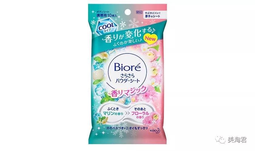 夏天必买日货清单,夏天必买的10款日货