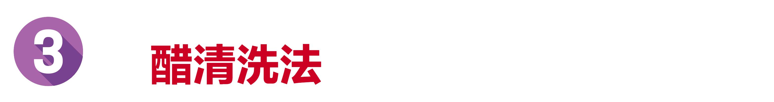 怎样才能洗干净衣服上的油污,衣服上有油污怎么洗才能洗干净