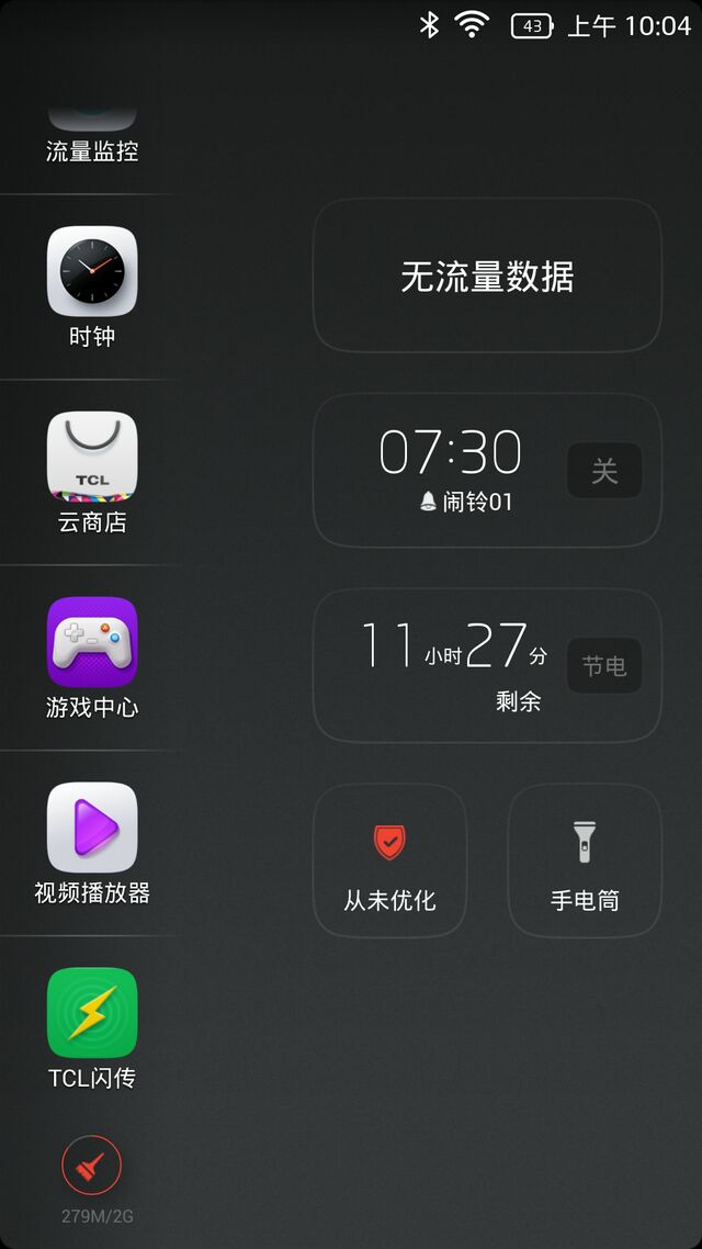 盘点那些消失的华语歌曲,盘点那些消失的软件