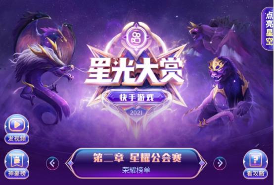 星光大赏众星云集获奖名单,星光大赏谁连续得奖