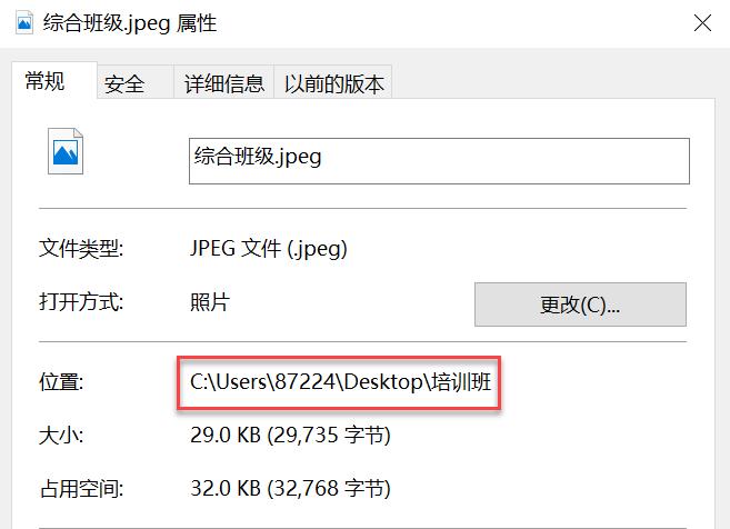 excel如何批量快速插入同一个表头,excel批量拆分生成多个单独excel