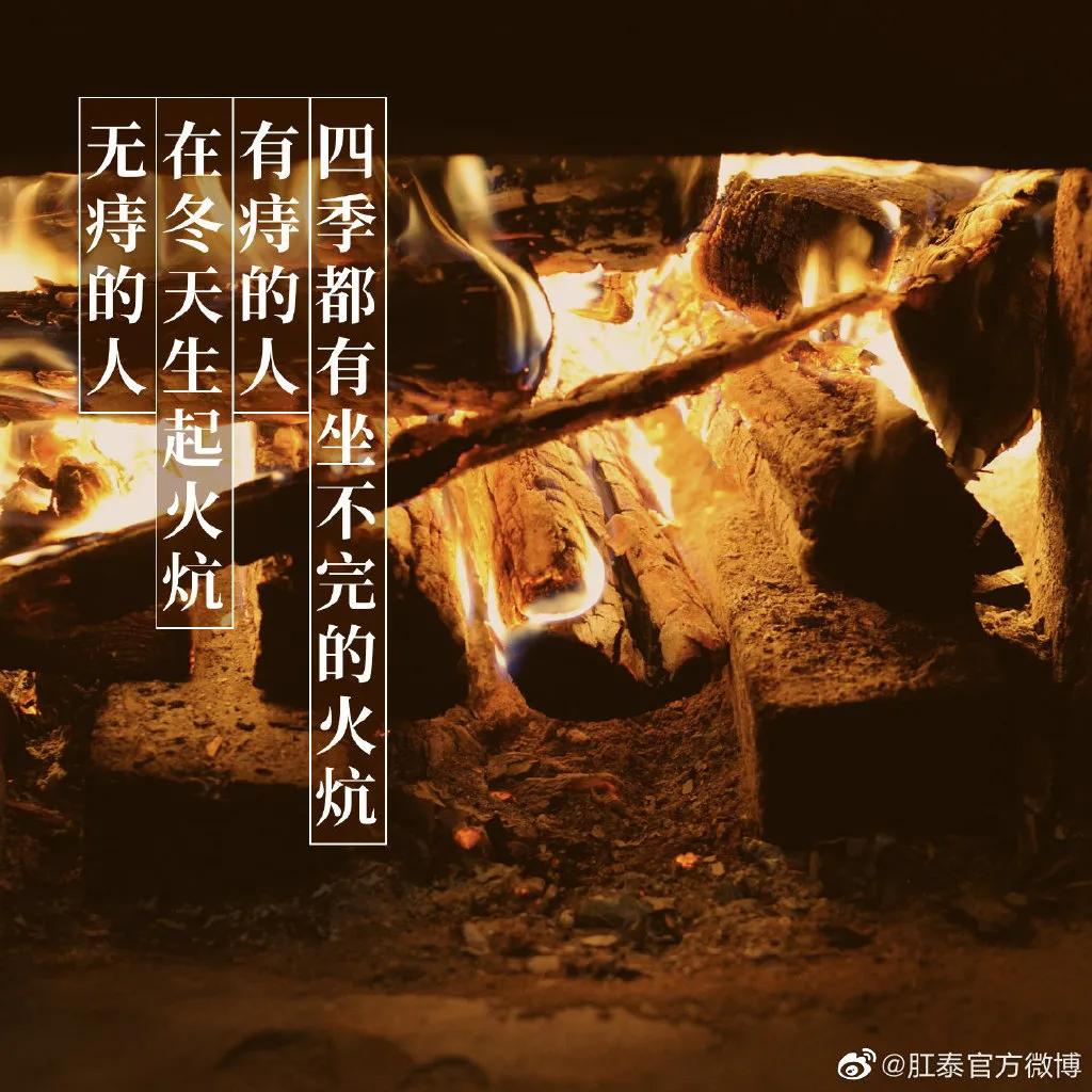 肛泰文案式海报，太够味儿了，比杜蕾斯还“骚”