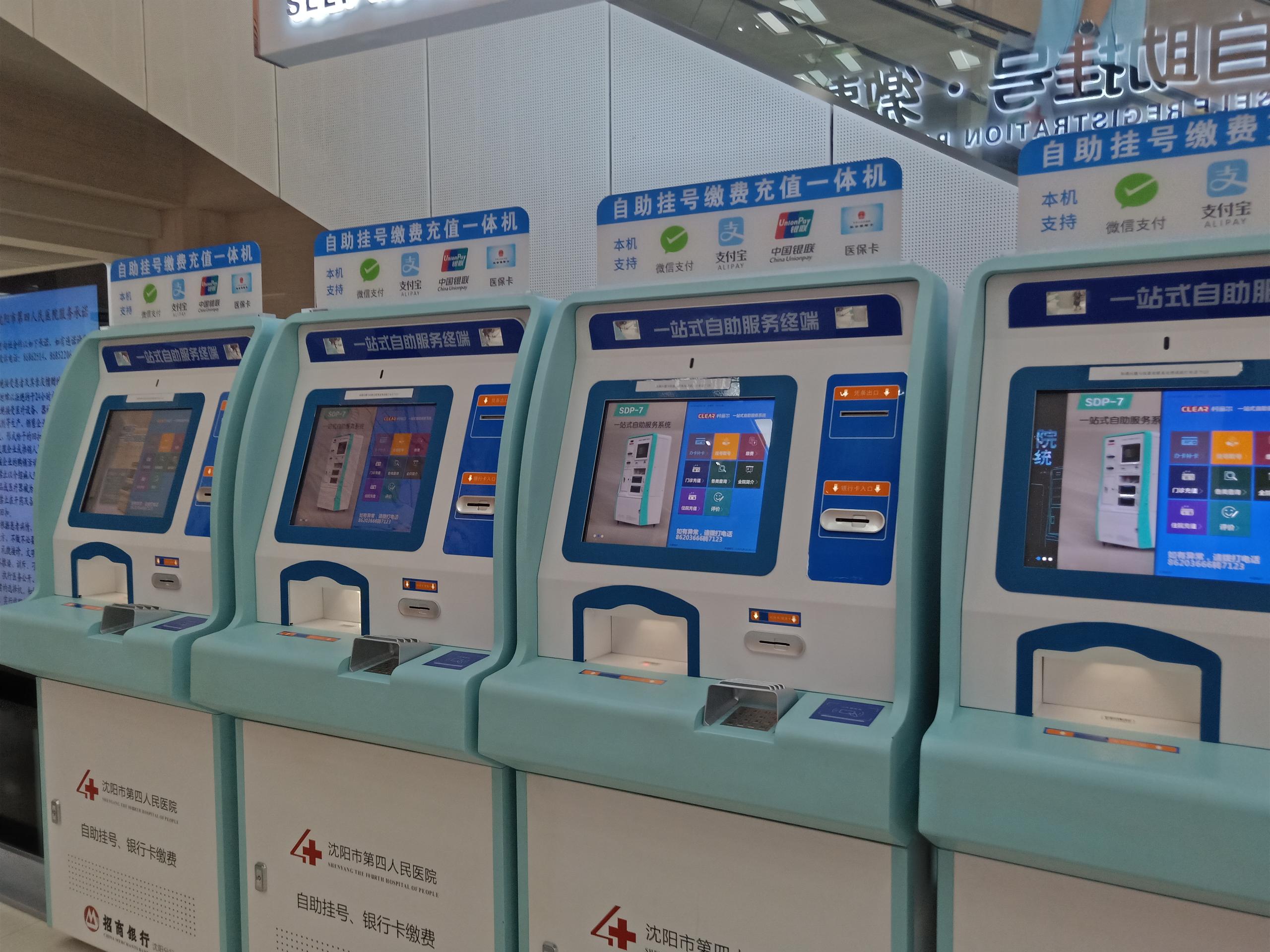 沈阳大排畸筛查哪个医院能做,沈阳市妇幼大排畸