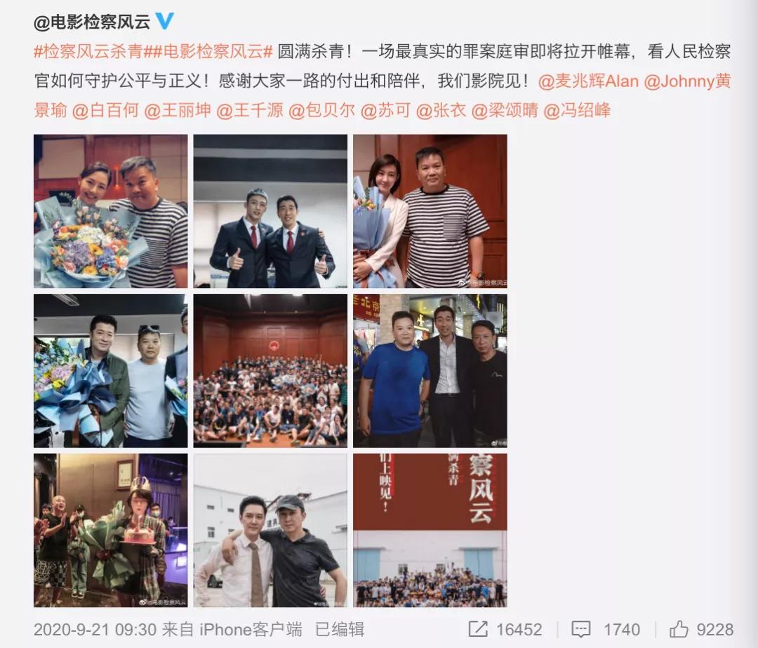 单身的白百何,许久不见的白百何