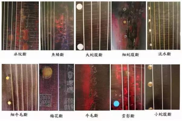 古琴弦会断吗,古琴有断纹