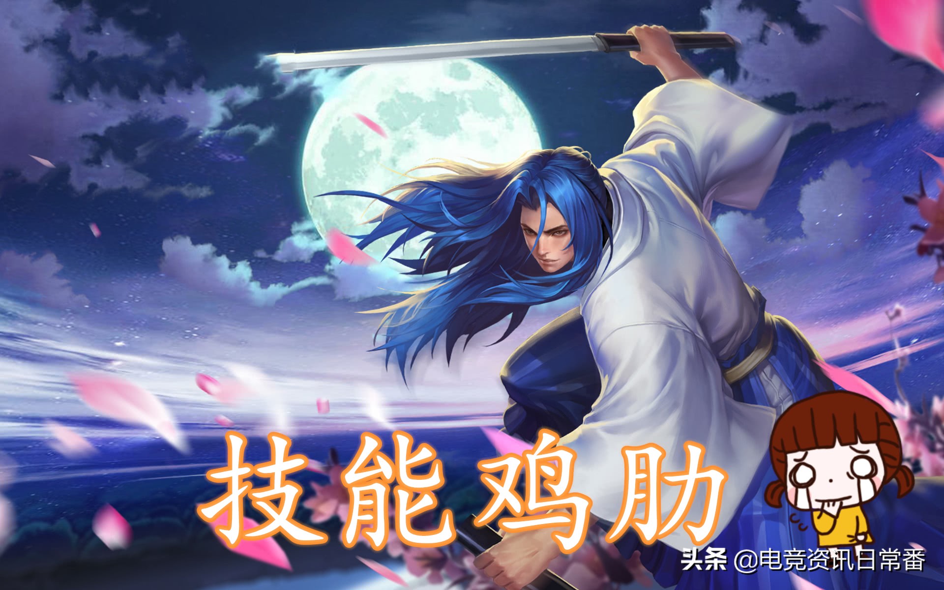 王者荣耀最坑人打野的英雄,王者荣耀最坑队友的局