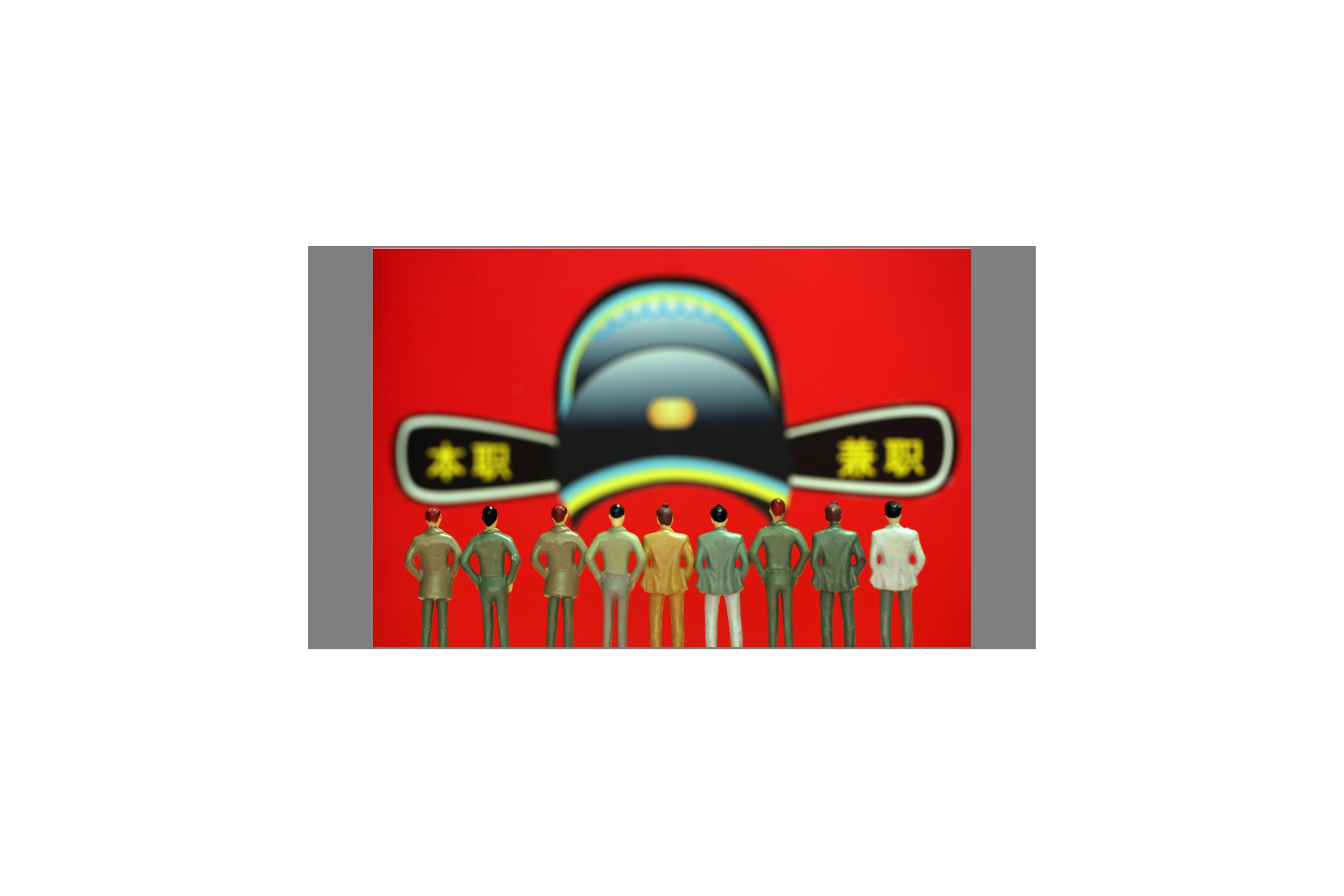 在事业单位工资再低，也不能干的3种“兼职”，发现就被处分