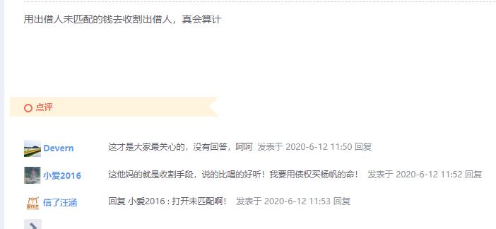 爱钱进跟汪涵有关吗,汪涵代言的爱钱进有后续了吗