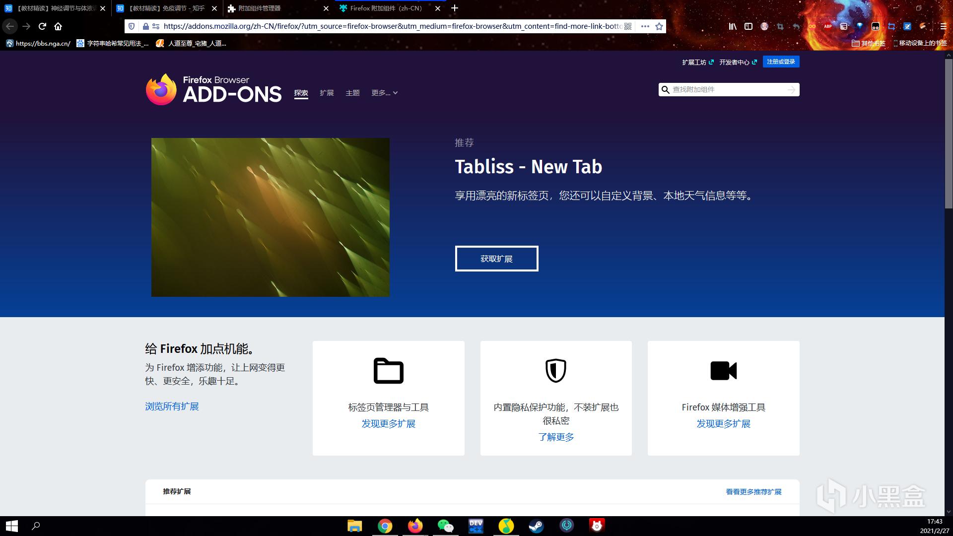 三方浏览器推荐,浏览器推荐简介