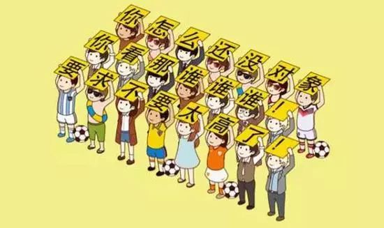 催婚讲的大道理,聊聊催婚那些事