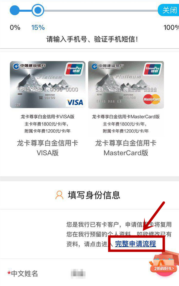 建行最新信用卡提额的办法,建行信用卡放水最新