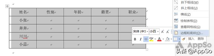 论文排版怎么搞定,论文排版教程零基础
