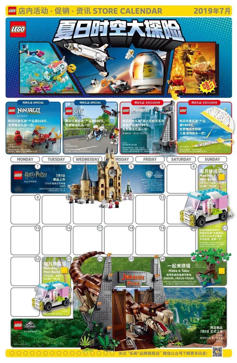 lego网购零件,lego乐高线上怎么买