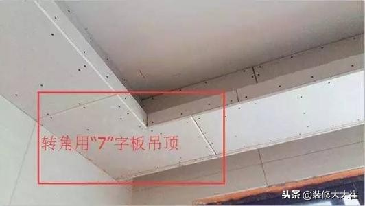 客厅石膏板吊顶要怎么做才好看,新房装修吊顶需批腻子吗