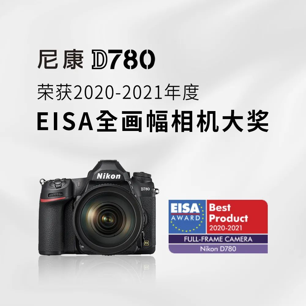 尼康金奖,尼康获奖摄影作品欣赏