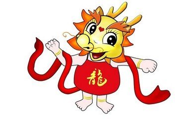 属龙人一生婚姻感情运势,属龙人的一生财运事业爱情