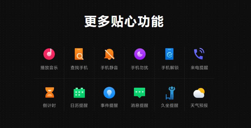 小米手环5普通版有哪些功能,小米手环5全面详细评测