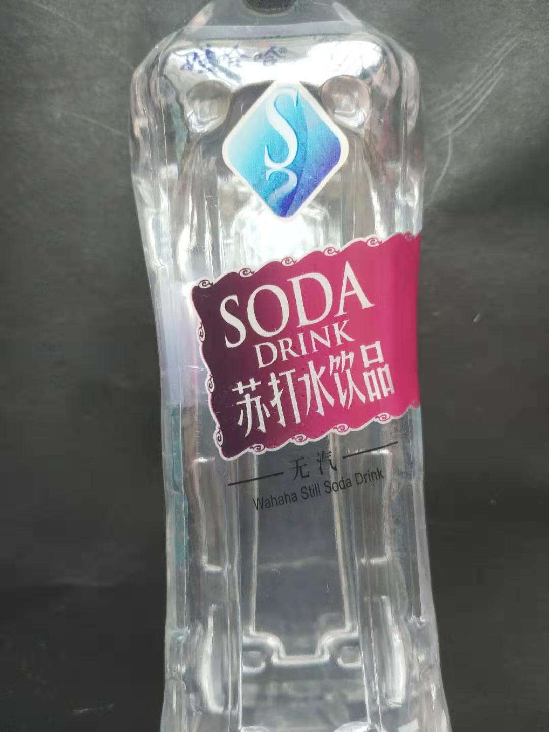 9.0苏打水测评,苏打水无糖推荐