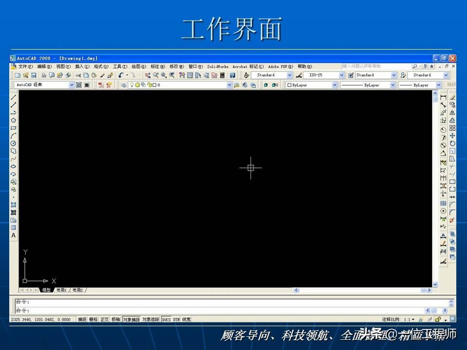 cad新手入门基础教程,cad基础教程习题