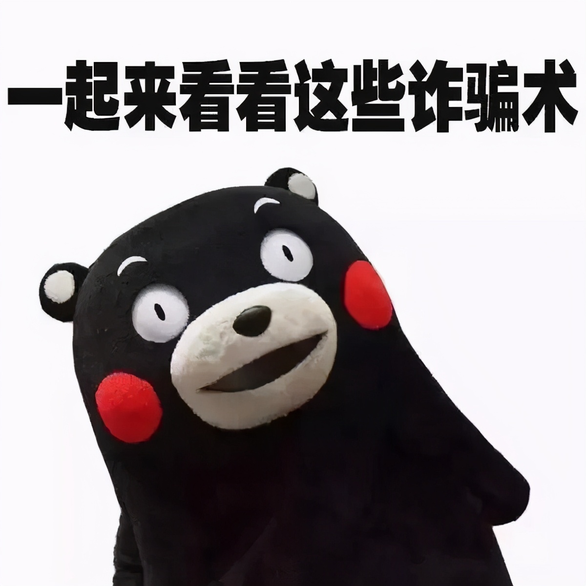 东辽县最新诈骗案,电信诈骗真实案例老人