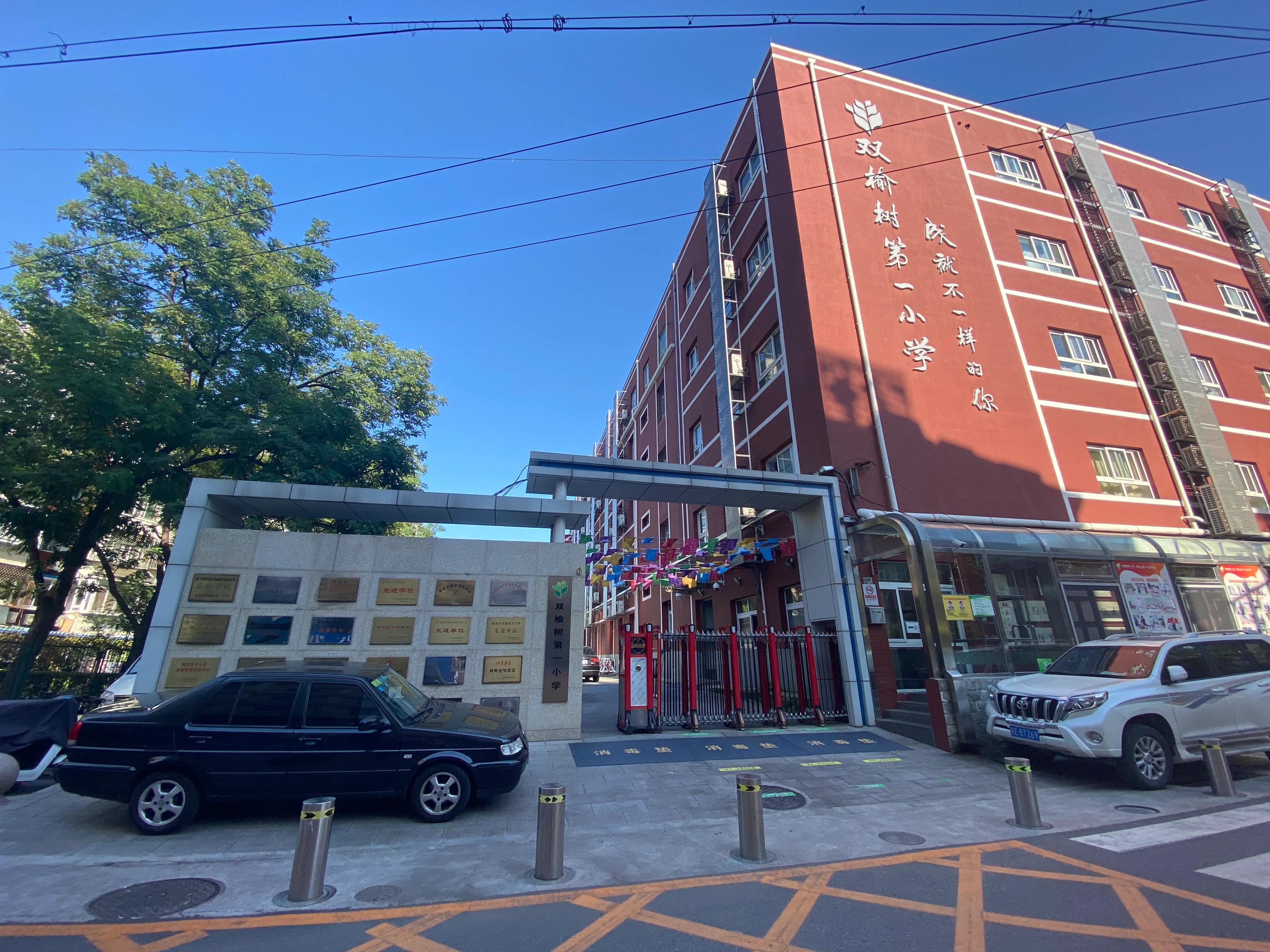 海淀双榆树价格,北京海淀区双榆树