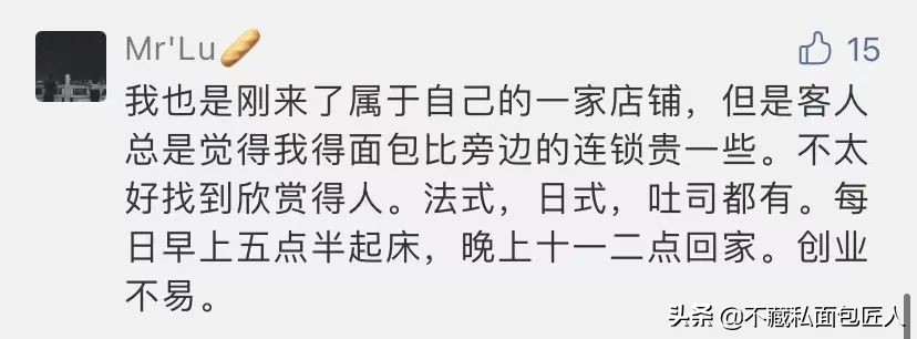 开一家面包咖啡店需要多少钱,开一家面包烘焙店简餐需要多少钱