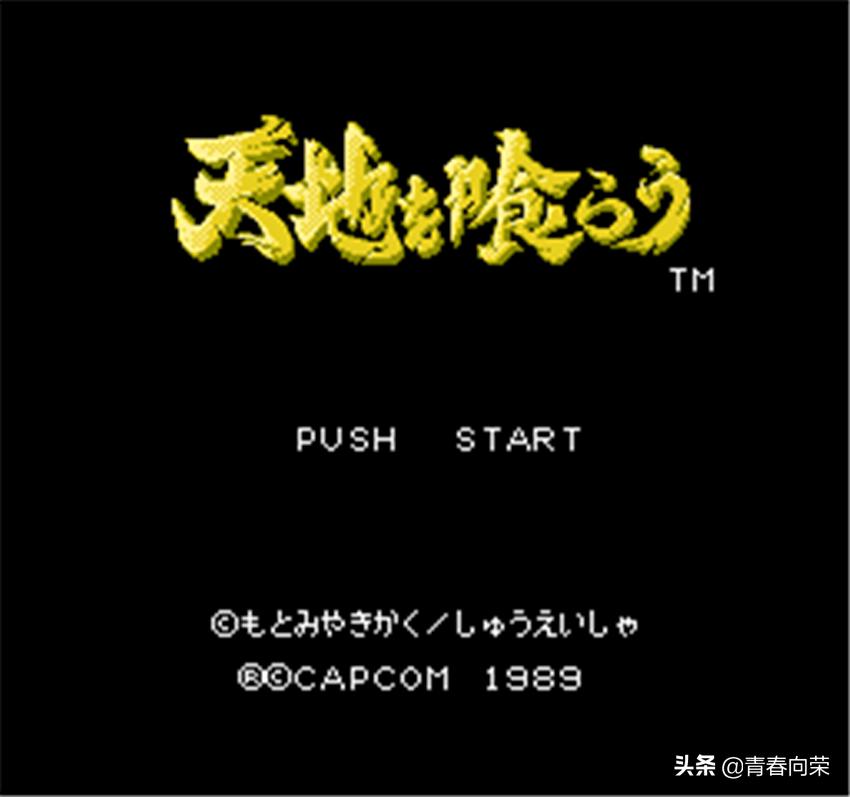 童年游戏回顾三国志,三国志系列1-14评价