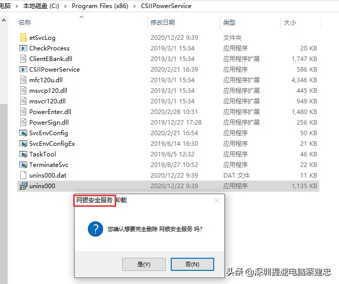 Win10蓝屏案例一则修复过程分享PECKP_X64.SYS