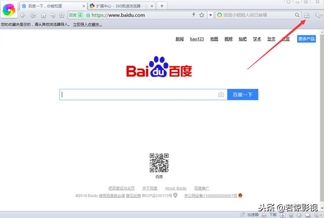 无意中发现一个小窍门,无意中发现的很实用的小技巧