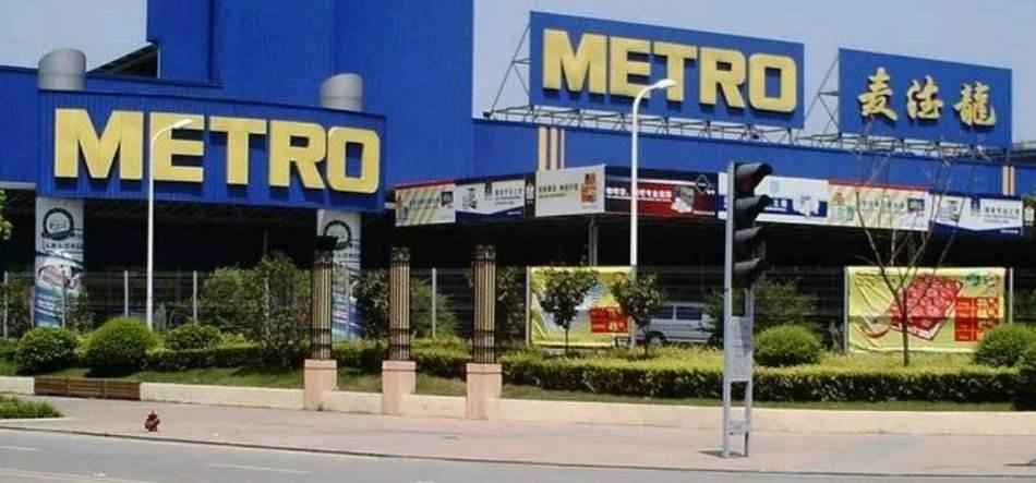 国产超市麦德龙,绝境之下麦德龙还能在中国生存吗