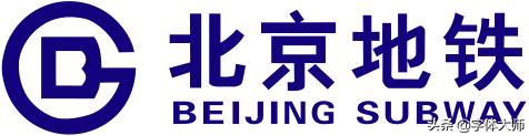 中国所有地铁标志图片大全,中国各个城市地铁标志