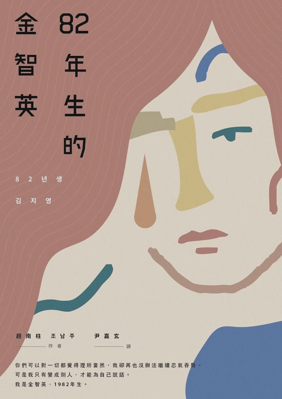 世界读书日｜别只顾着下场控评，跟着爱豆多读书才是正经事！