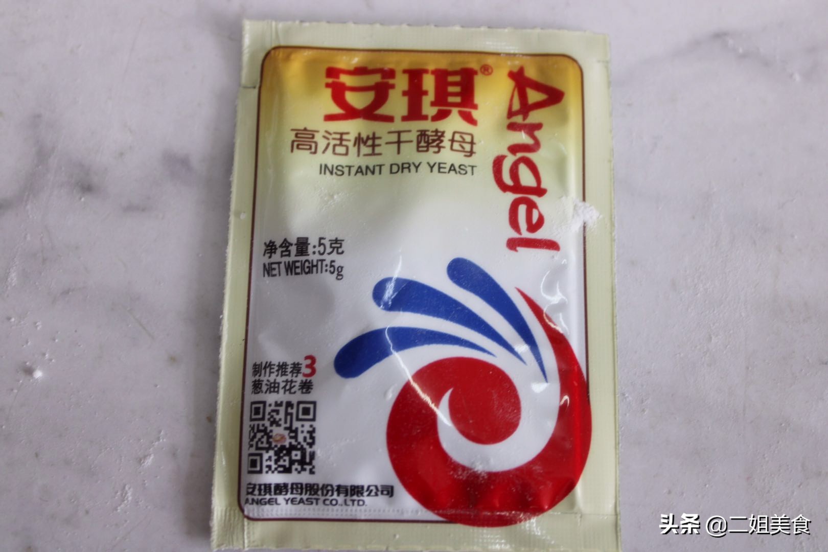 酵母粉小苏打泡打粉作用各是什么,酵母泡打粉小苏打碱的用法和区别