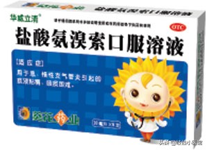 慢性咳嗽不能吃啥,苓甘五味姜辛汤治疗小儿夜间咳嗽