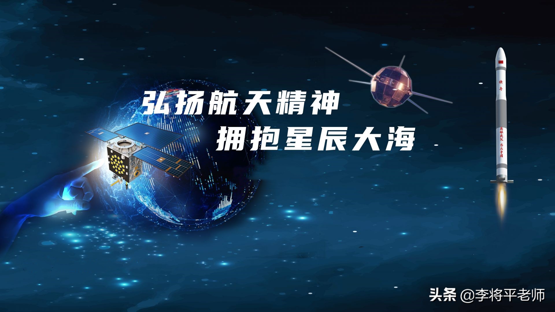 神舟系列20年,直上世界航天前三,中国奇迹是如何创造出来的?