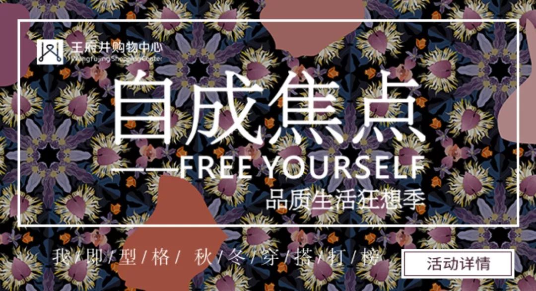 秋冬季女人穿搭指南,穿搭技巧女秋冬