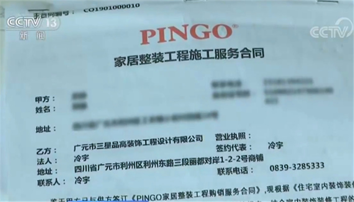 你装修我买单具体方案,你装修我买房返现