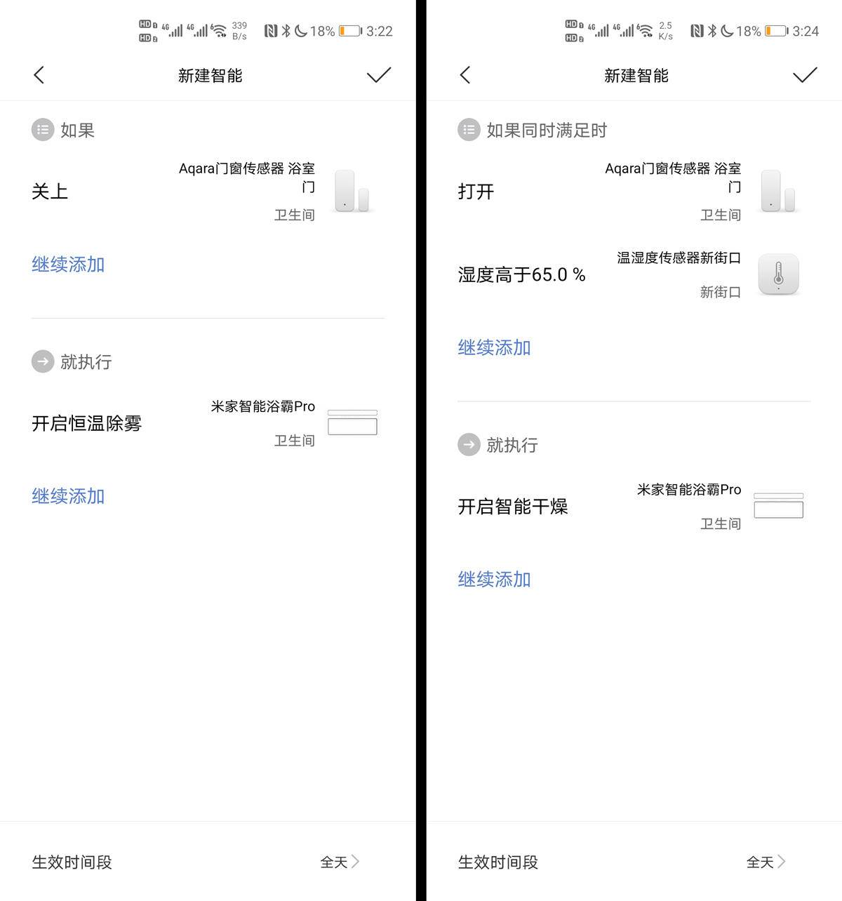 小米浴霸风暖一体灯,米家智能浴霸非集成吊顶安装视频