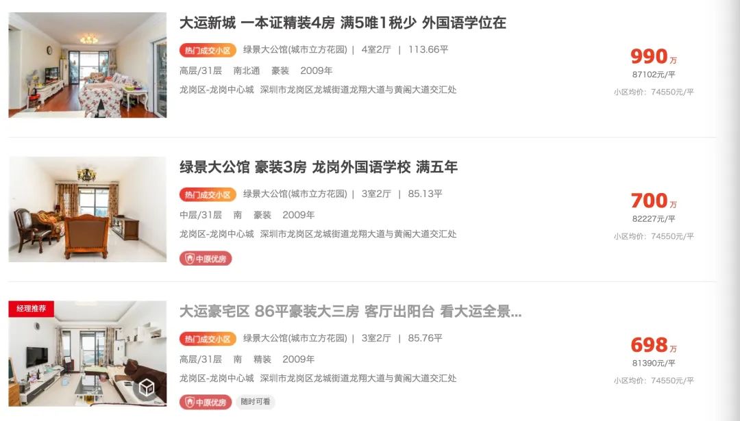 被误读的城市,被误读的微盘股指数