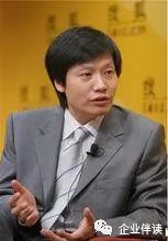 互联网大佬成功创业故事：雷军小米公司创始人