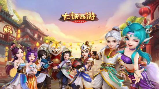 大话西游手游结婚流程,大话西游手游结婚养孩子