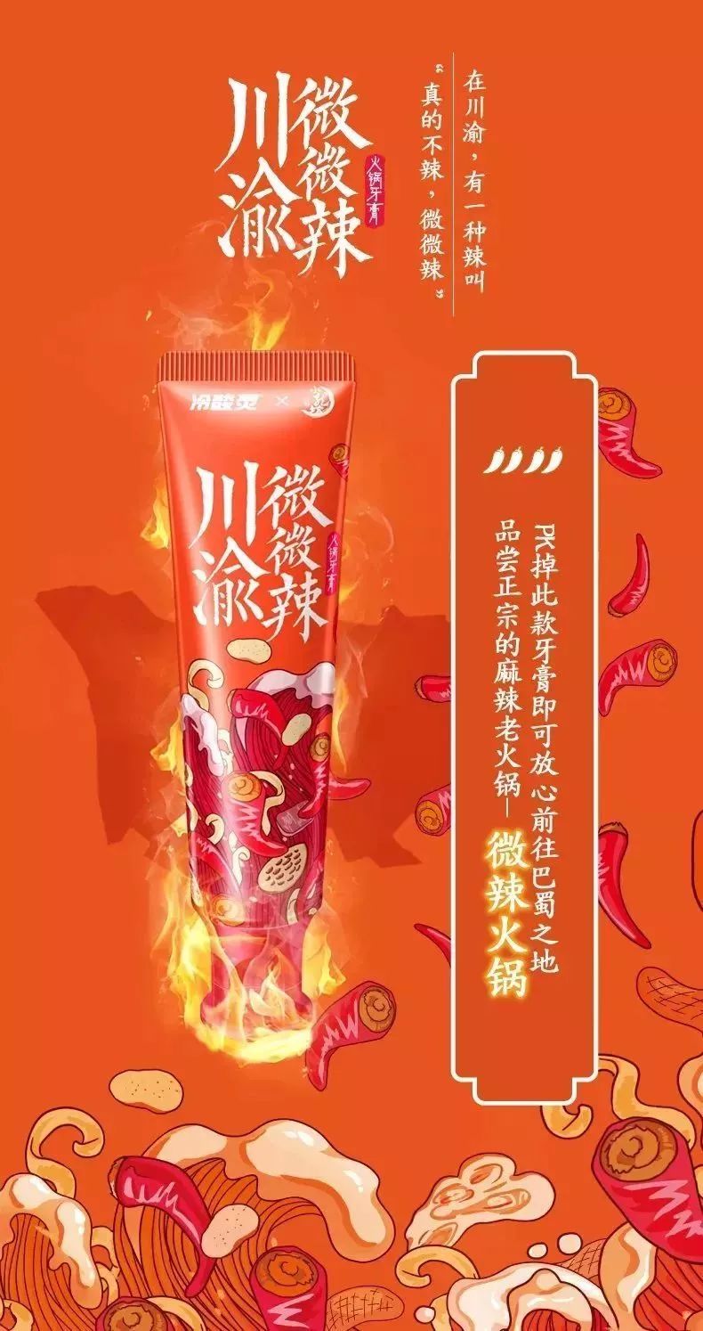 年度总结爆梗,盘点2022上半年跨界营销大事件