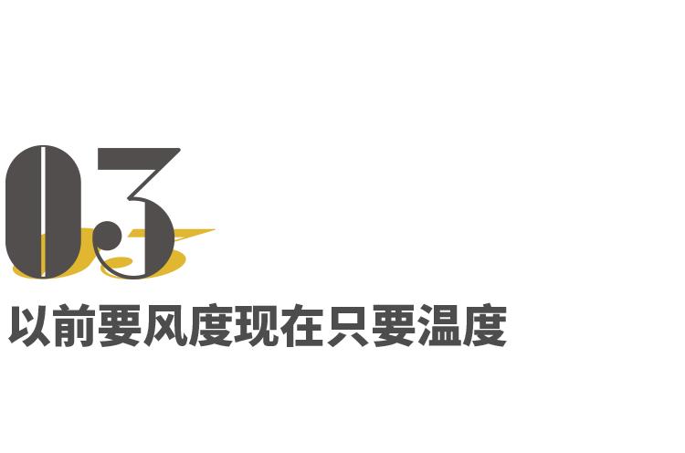 “夺笋啊，羽绒服设计成这样夺笋啊”