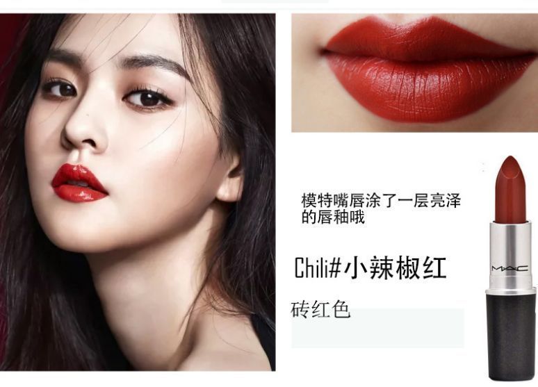 mac口红最火的色号是哪几款,mac口红最近哪个色最爆款