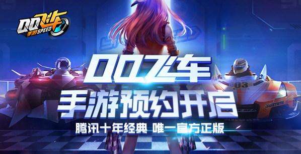 跑跑卡丁车历史回顾,跑跑卡丁车赛车变化史