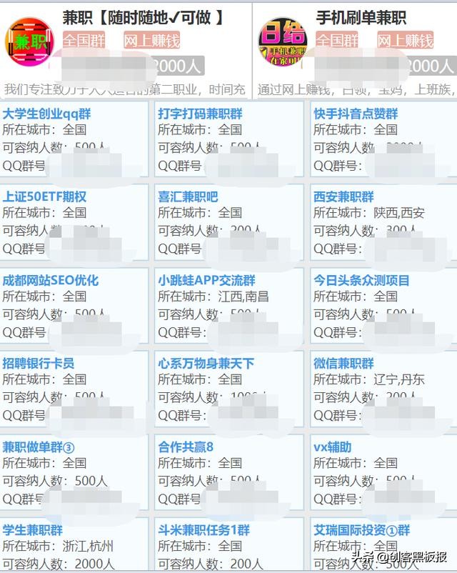 各种网骗手段,网骗小伎俩